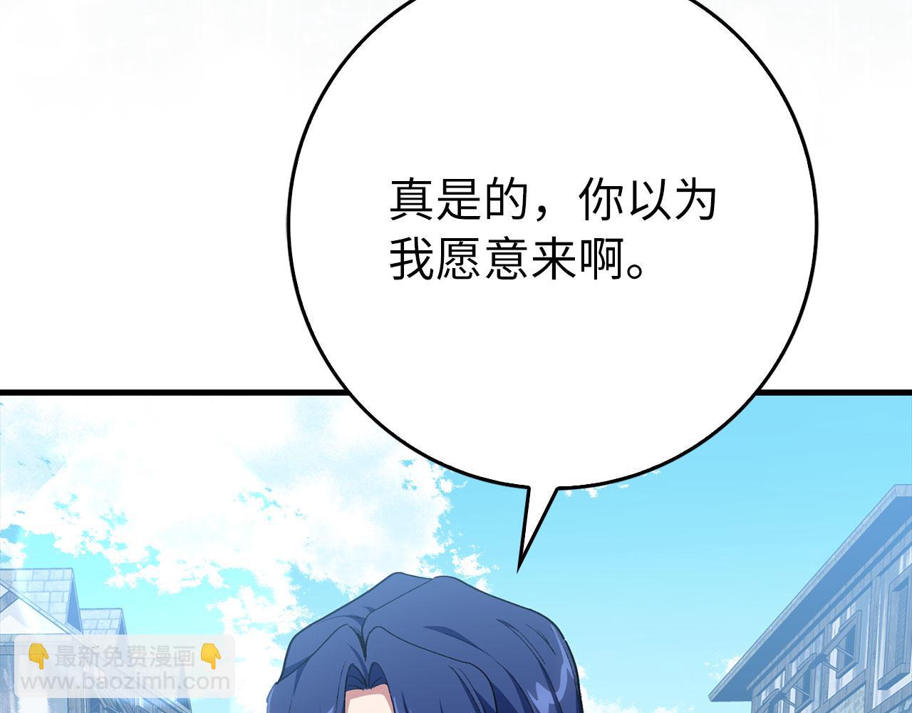 第100话 进阶！超人之境(1/6)-第101话