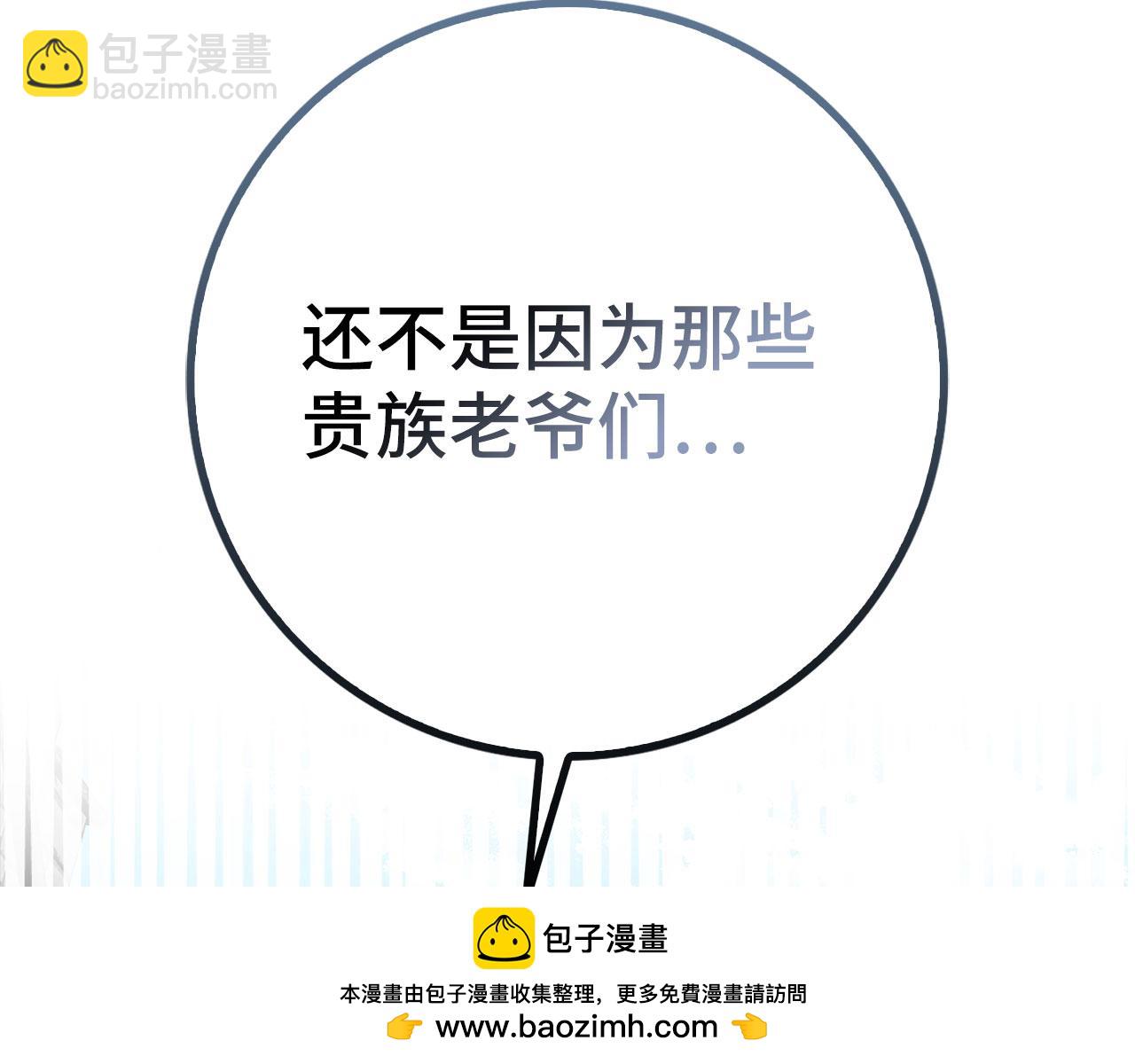 第100话 进阶！超人之境(1/6)-第101话
