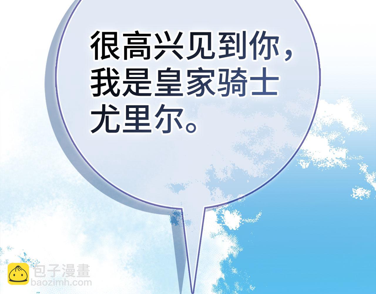 第100话 进阶！超人之境(1/6)-第101话