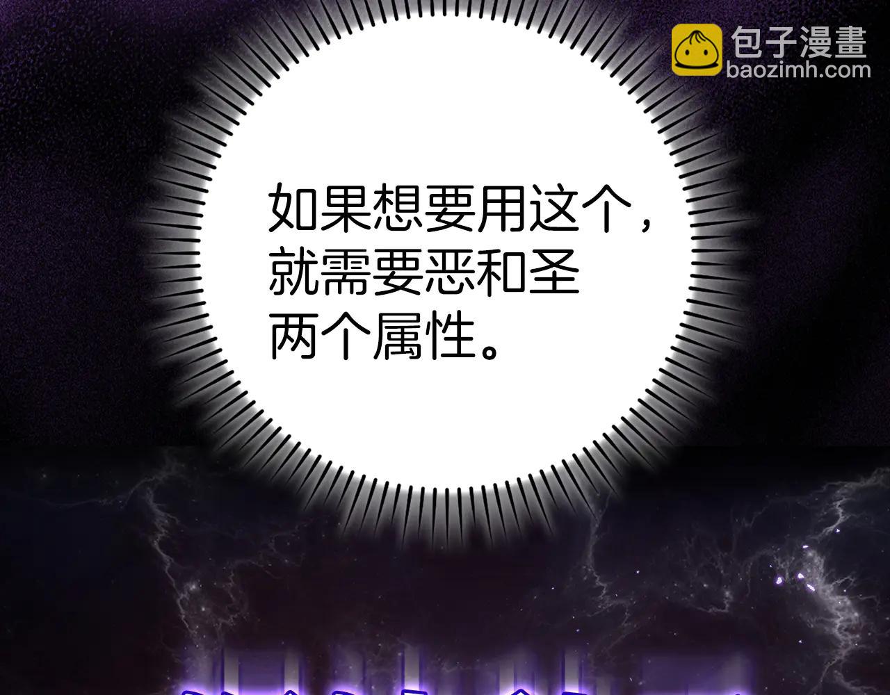 第102话 火焰的试炼(1/6)-第103话