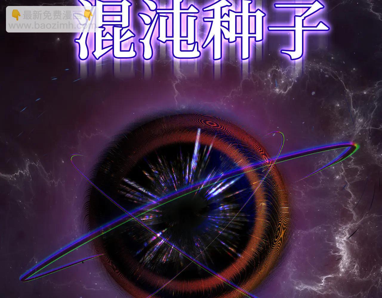 第102话 火焰的试炼(1/6)-第103话