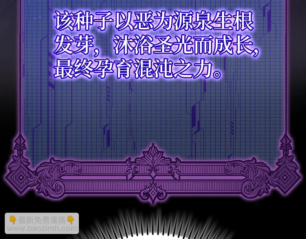 第102话 火焰的试炼(1/6)-第103话