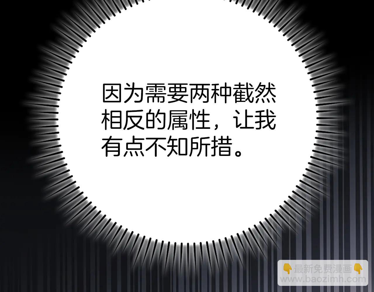 第102话 火焰的试炼(1/6)-第103话
