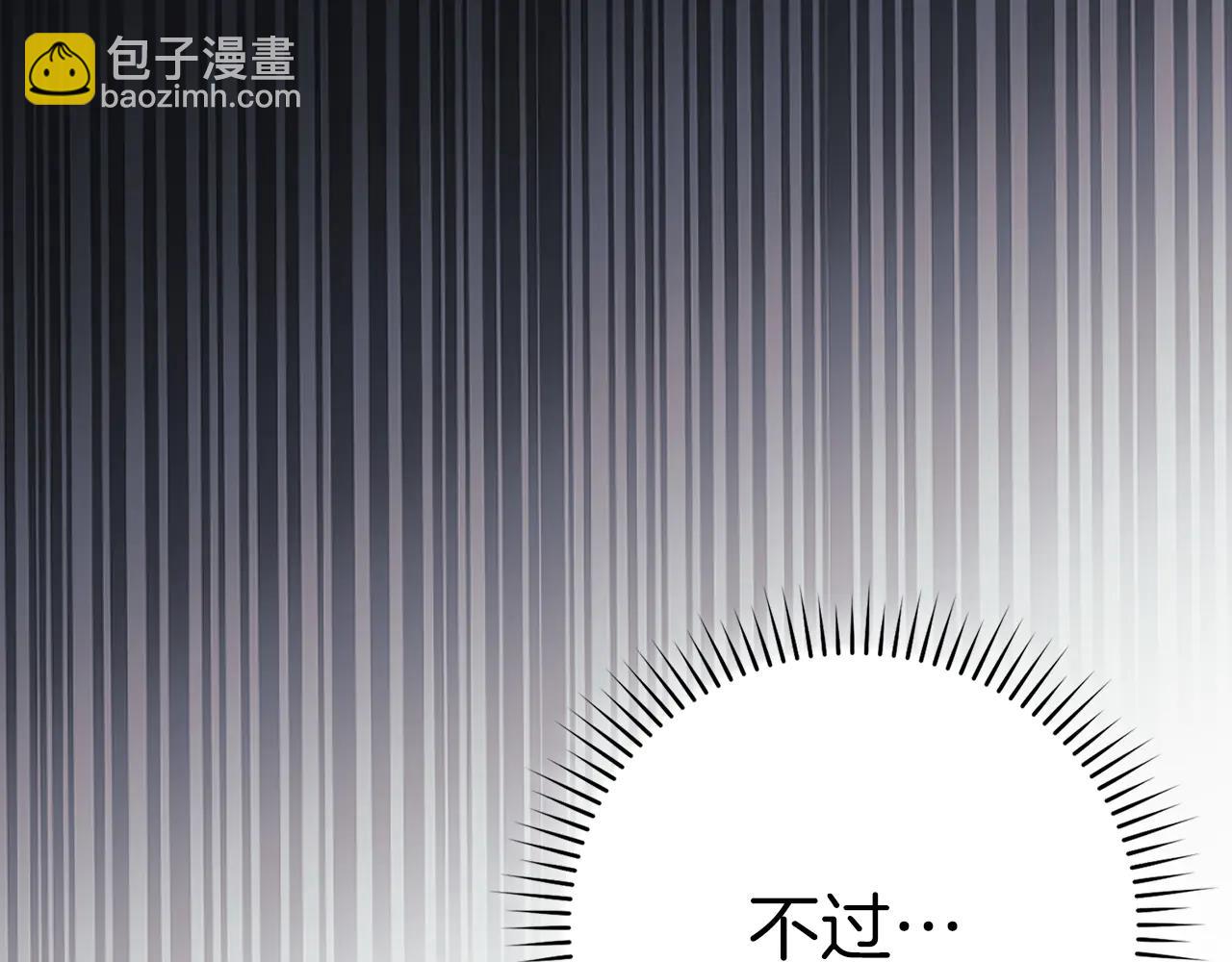 第102话 火焰的试炼(1/6)-第103话