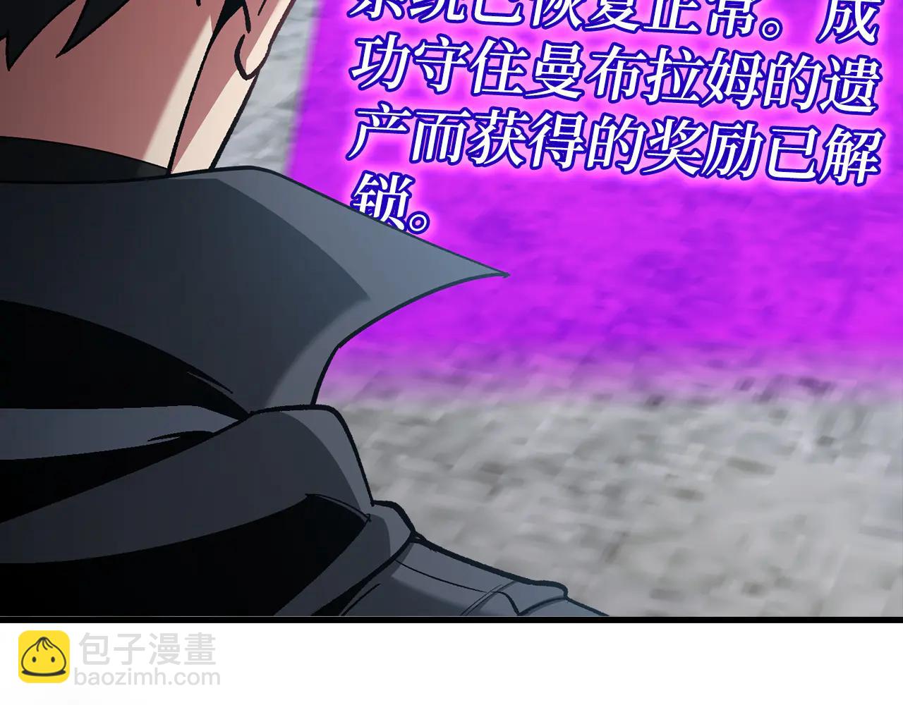 第102话 火焰的试炼(1/6)-第103话