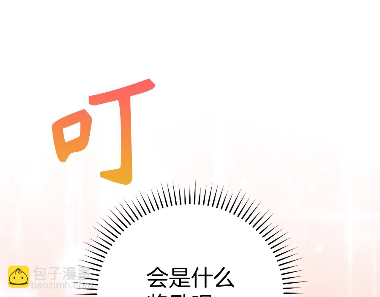 第102话 火焰的试炼(1/6)-第103话