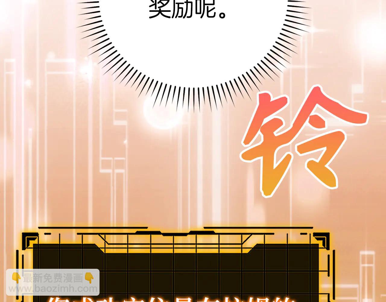 第102话 火焰的试炼(1/6)-第103话
