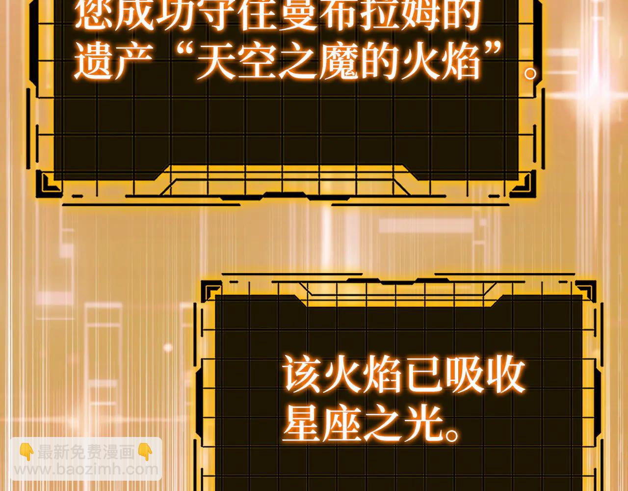 第102话 火焰的试炼(1/6)-第103话