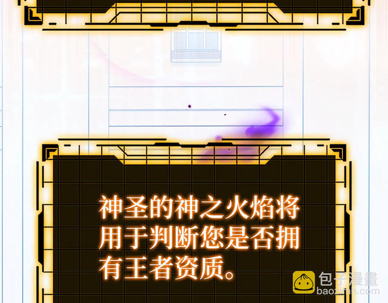 第102话 火焰的试炼(1/6)-第103话