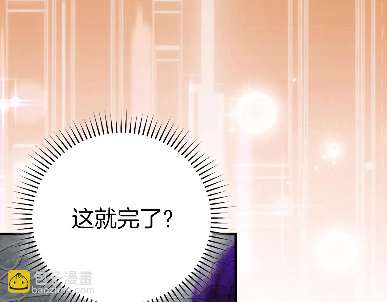 第102话 火焰的试炼(1/6)-第103话