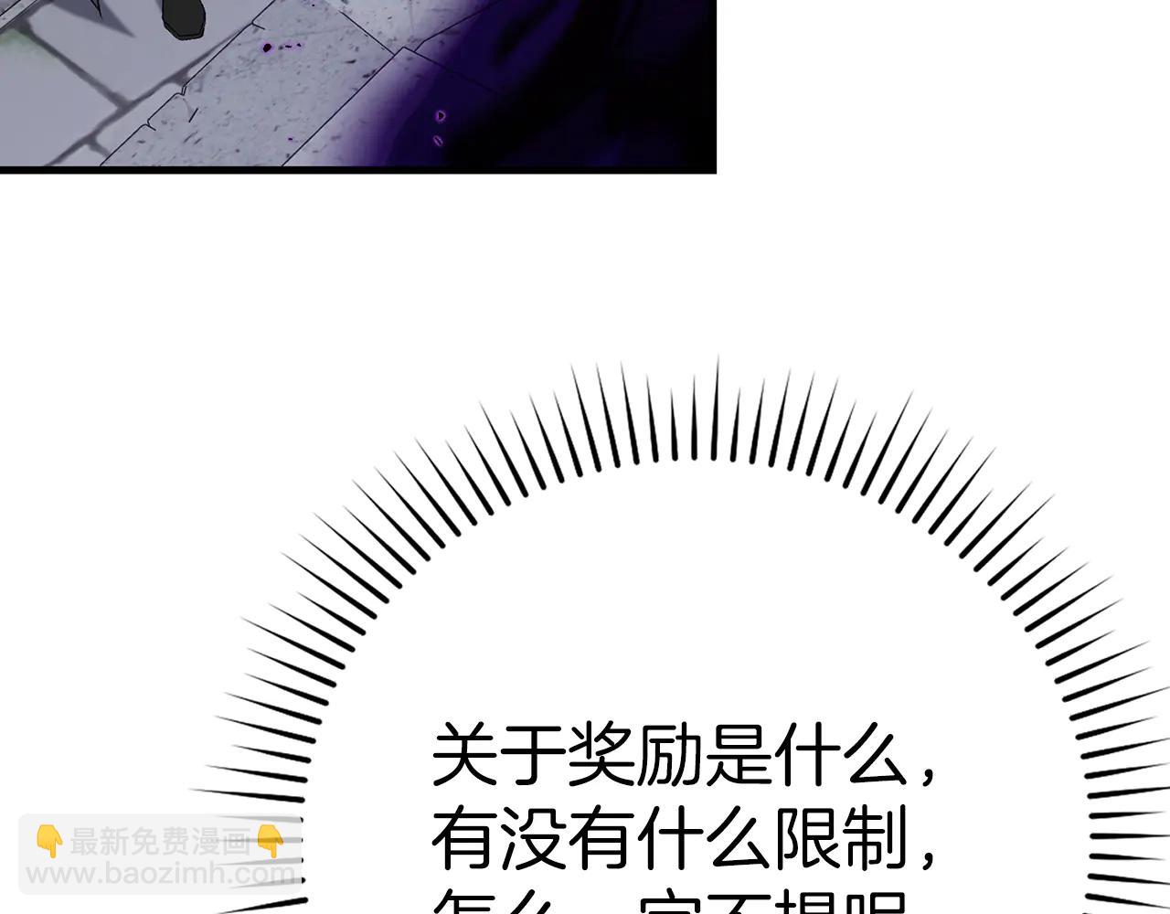 第102话 火焰的试炼(1/6)-第103话