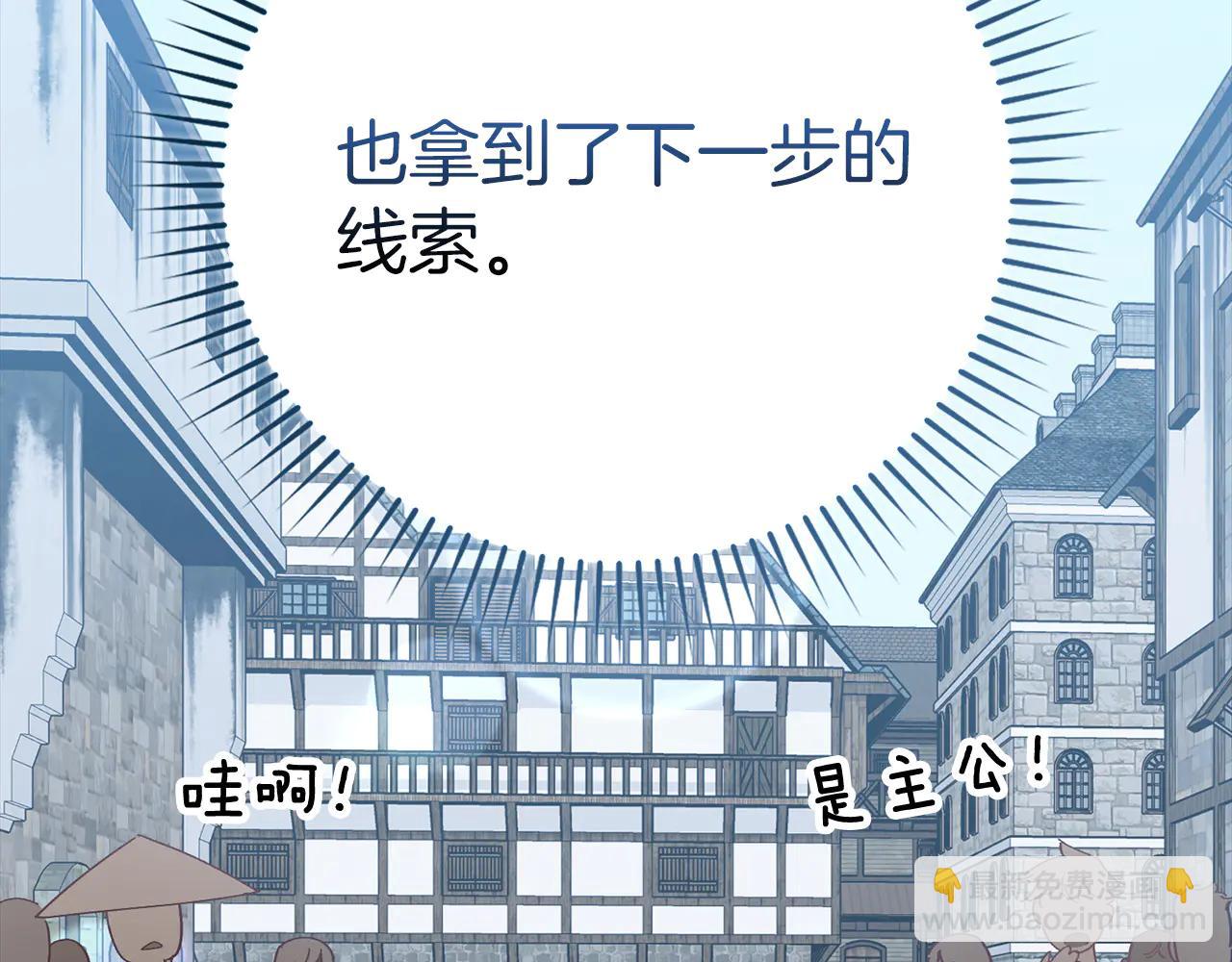 第102话 火焰的试炼(1/6)-第103话