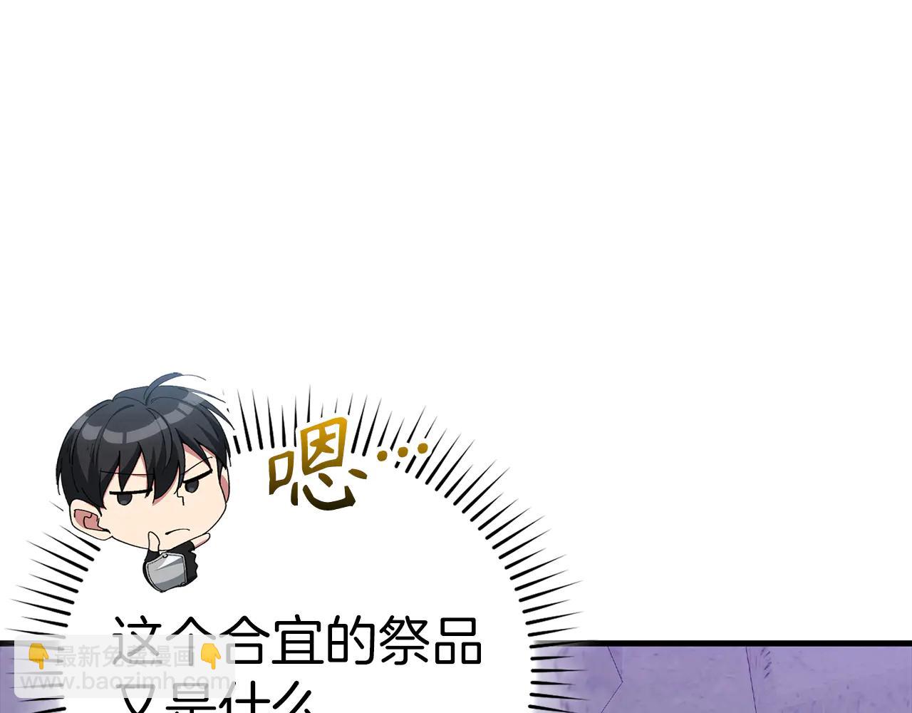 第102话 火焰的试炼(1/6)-第103话