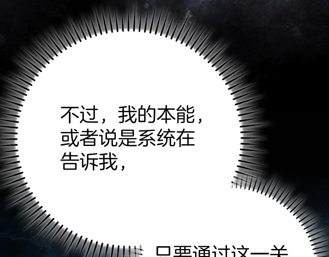 第102话 火焰的试炼(1/6)-第103话
