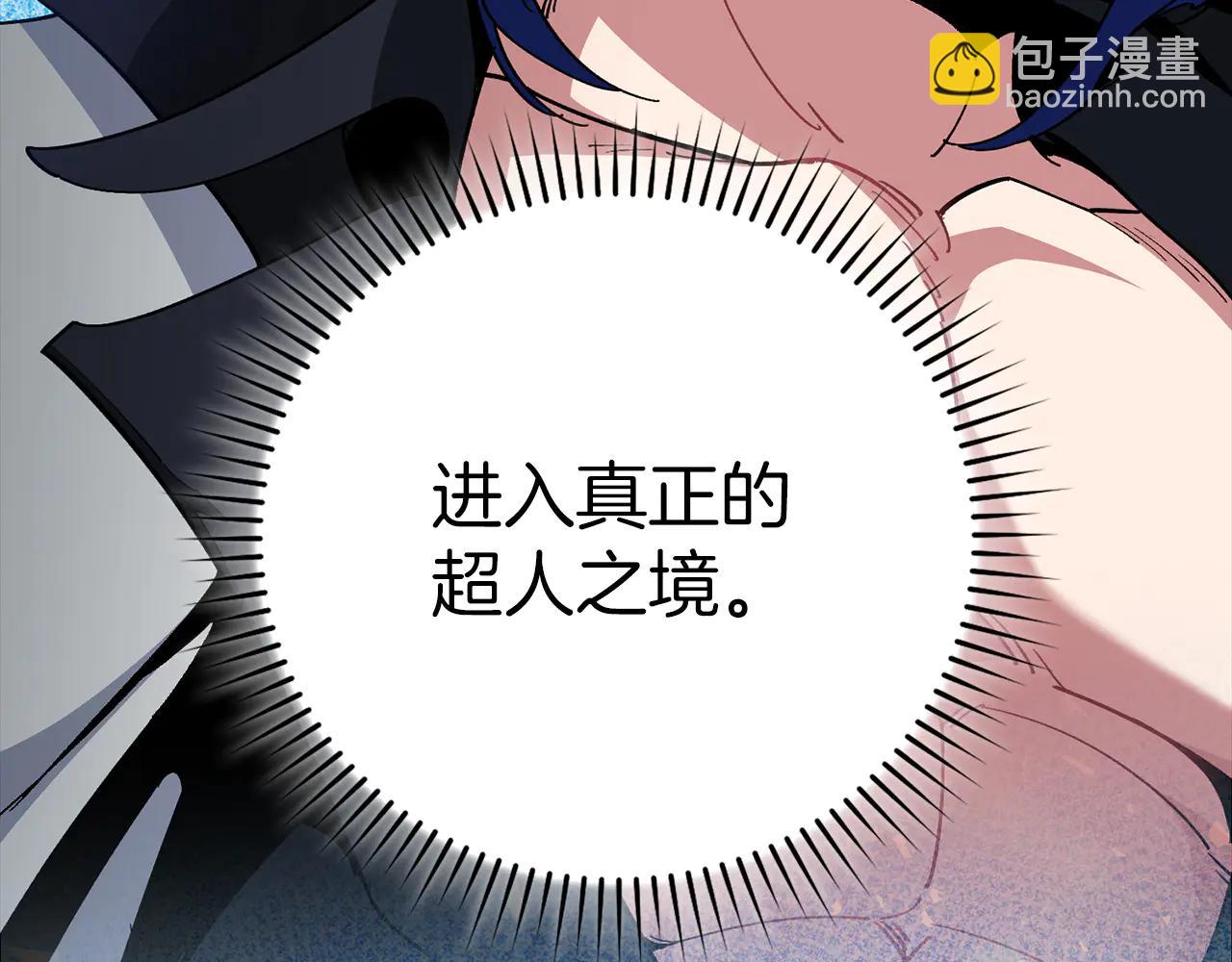 第102话 火焰的试炼(1/6)-第103话
