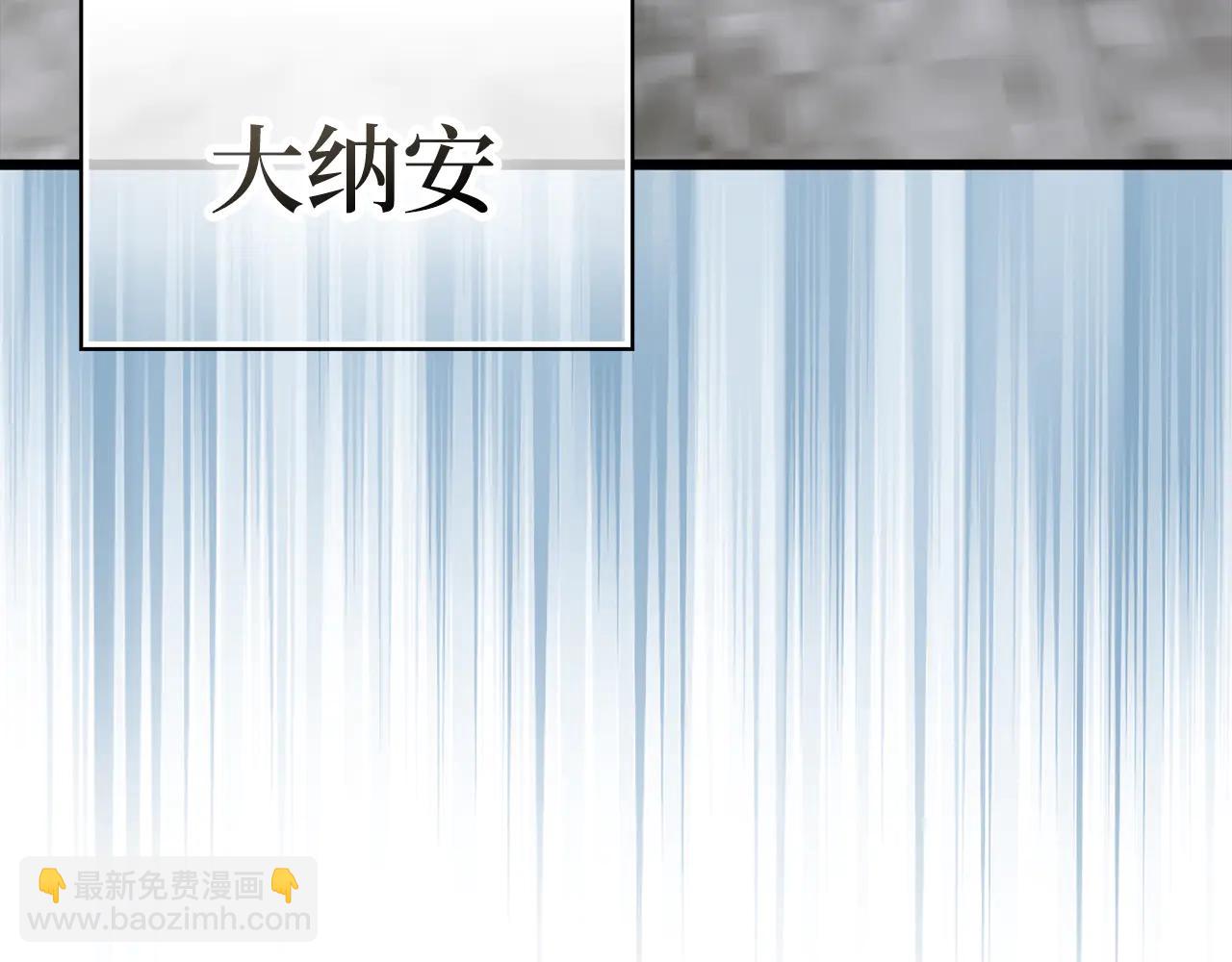 第102话 火焰的试炼(1/6)-第103话