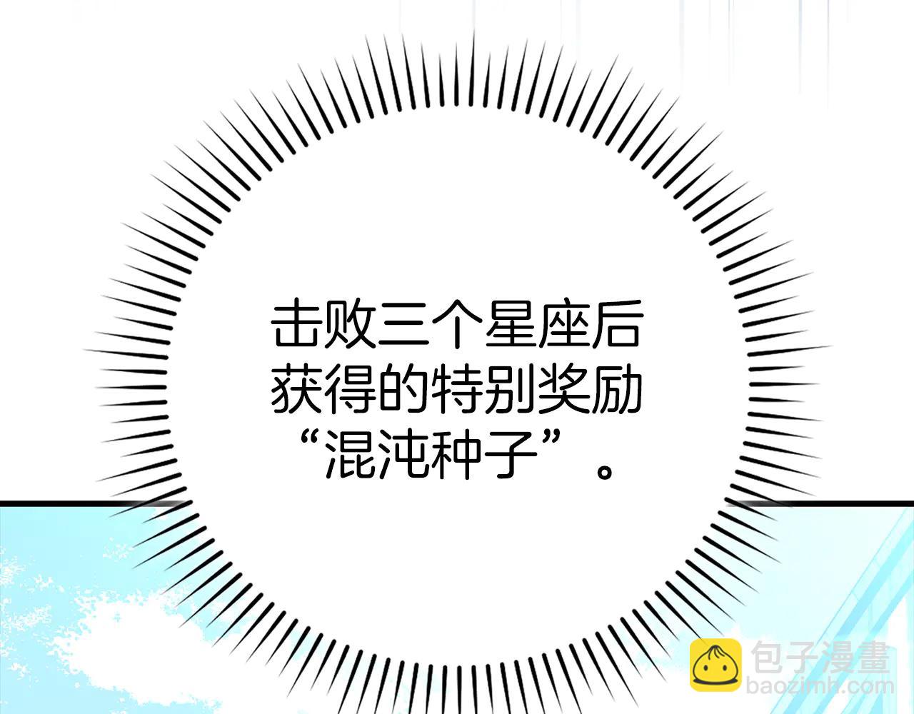 第102话 火焰的试炼(1/6)-第103话
