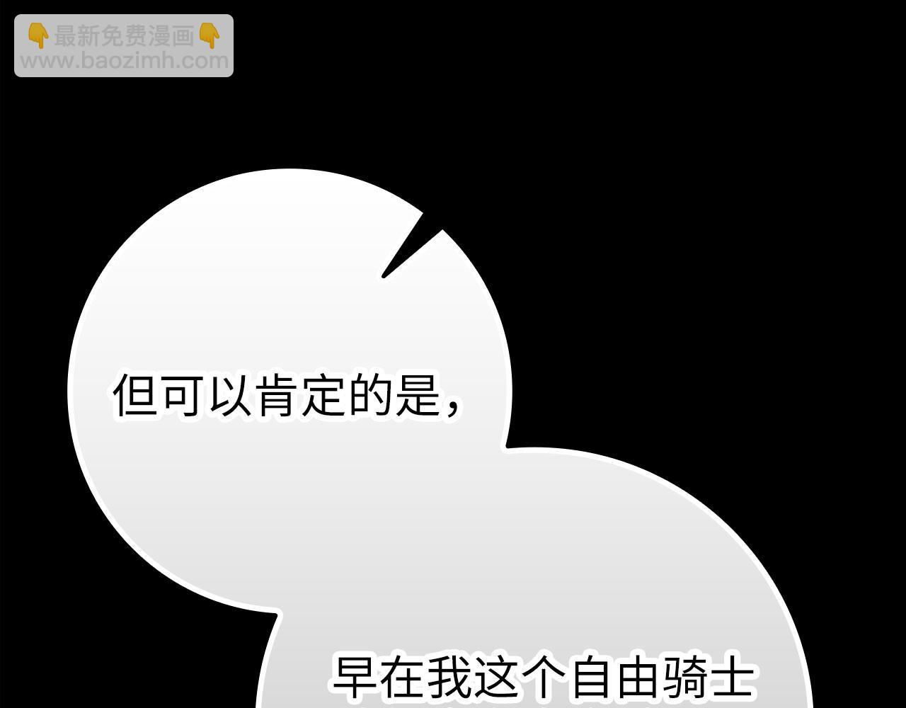 第104话 甘愿成为傀儡(1/6)-第105话