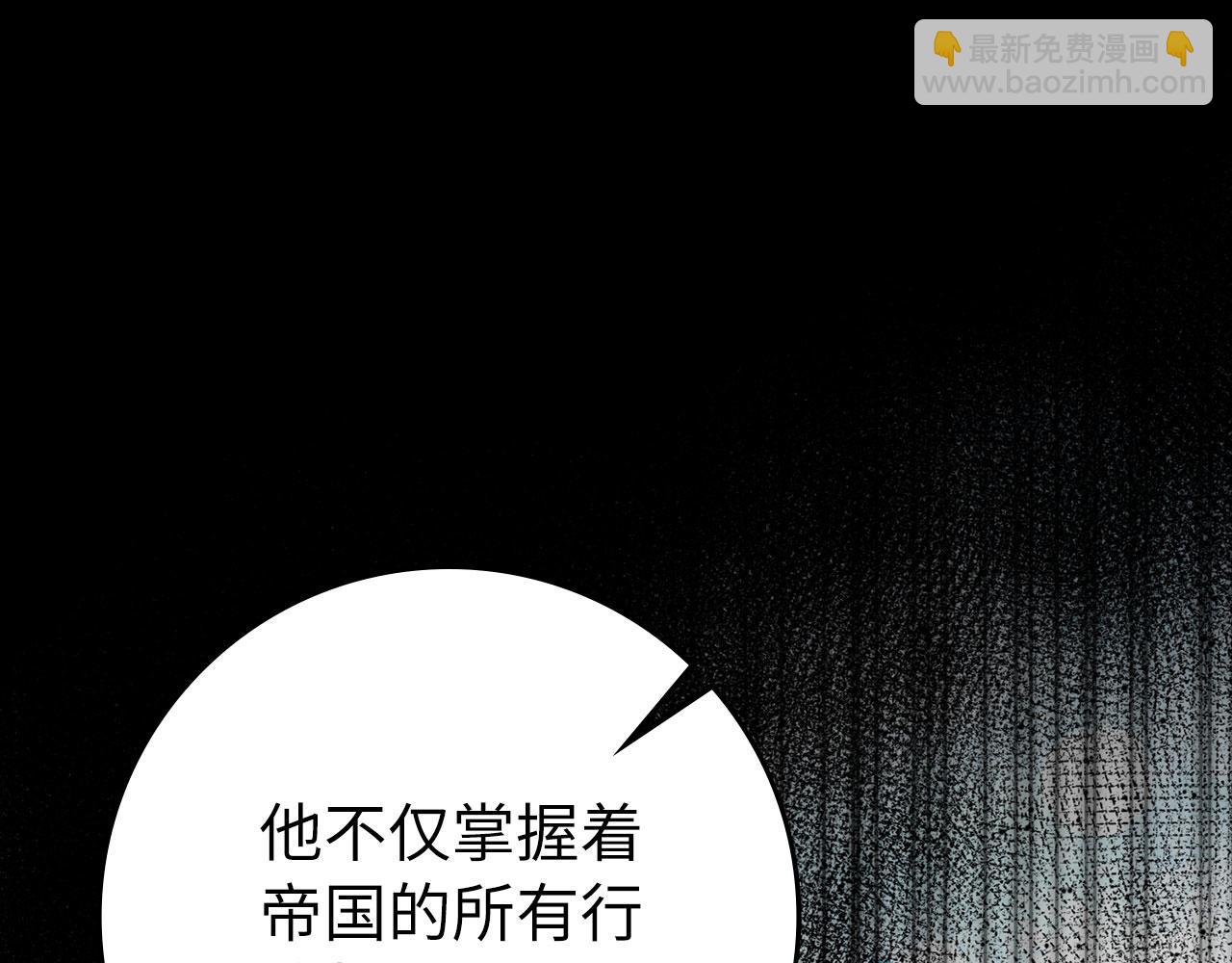 第104话 甘愿成为傀儡(1/6)-第105话