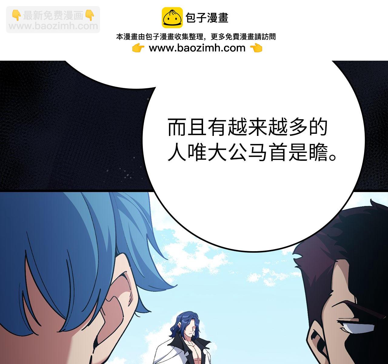 第104话 甘愿成为傀儡(1/6)-第105话