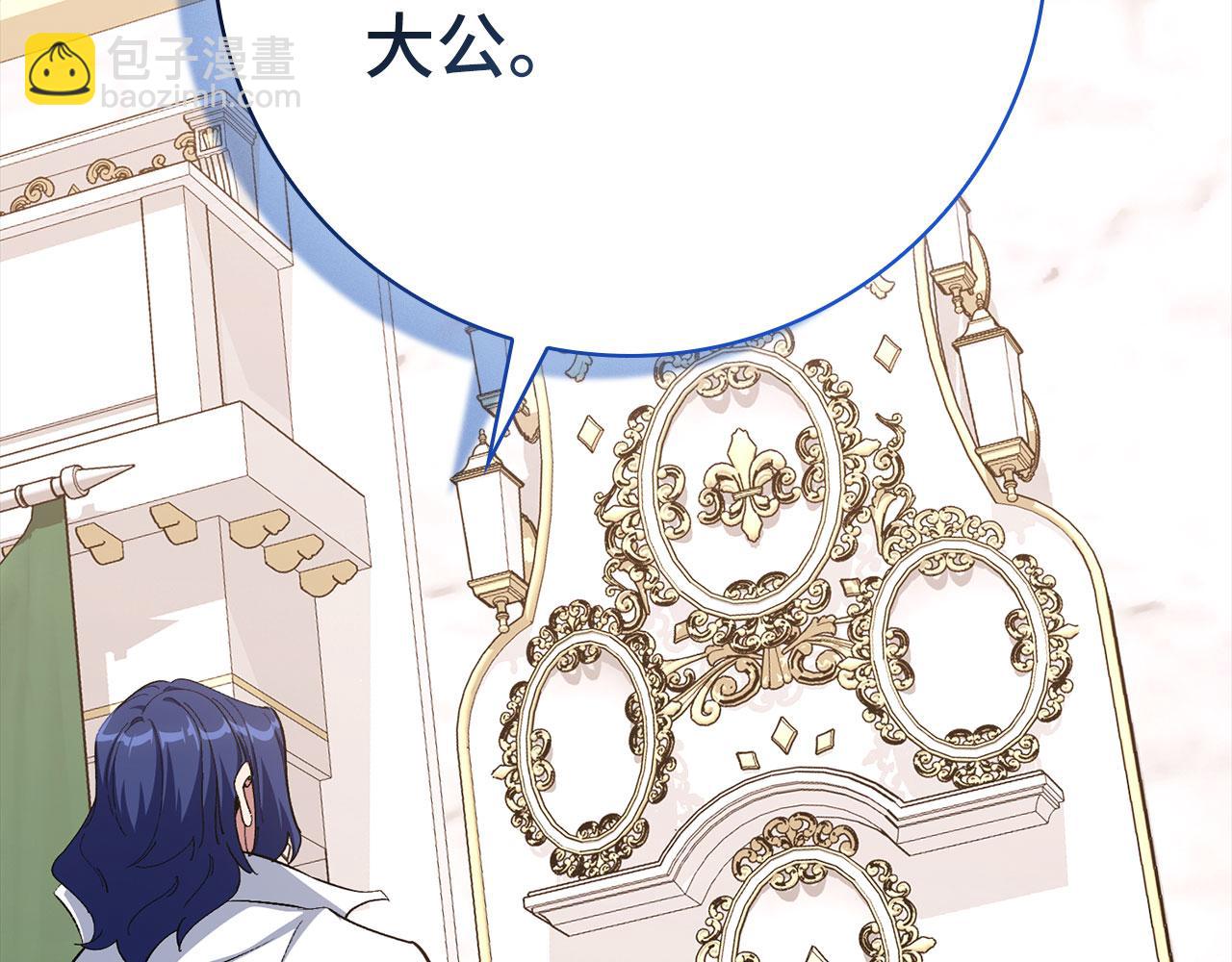 第104话 甘愿成为傀儡(1/6)-第105话