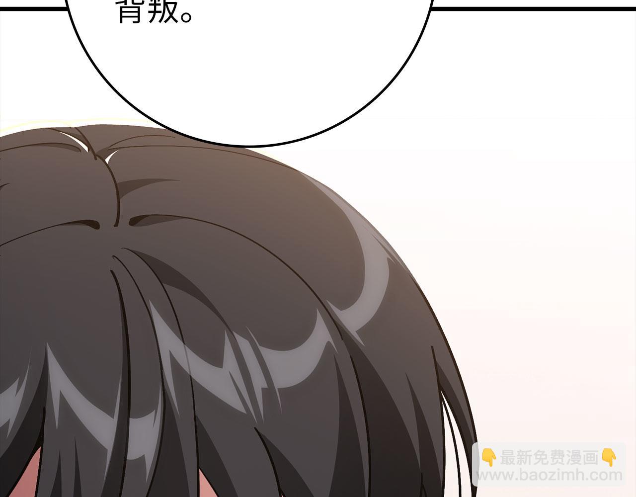 第104话 甘愿成为傀儡(1/6)-第105话