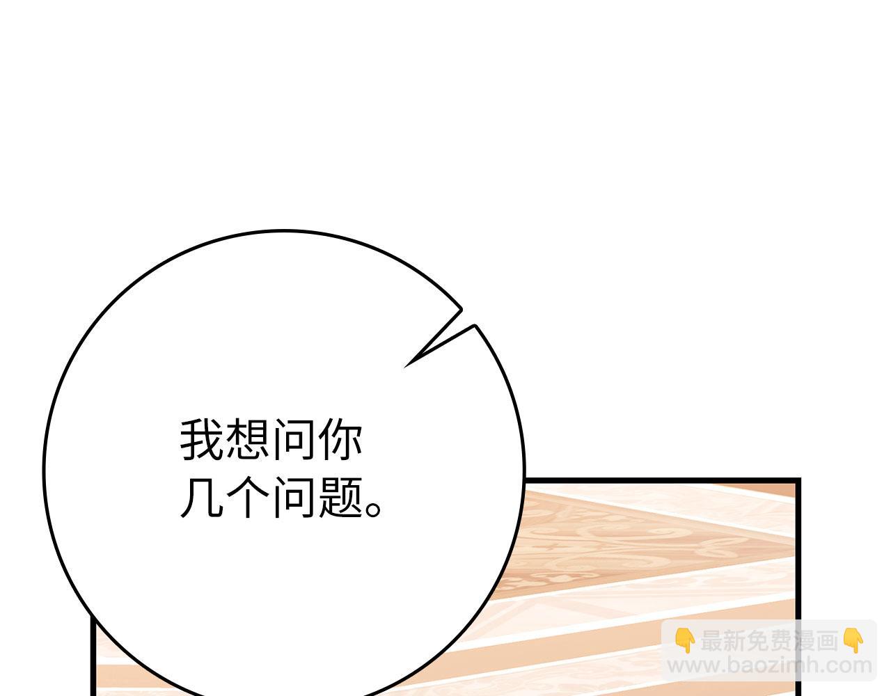 第104话 甘愿成为傀儡(1/6)-第105话