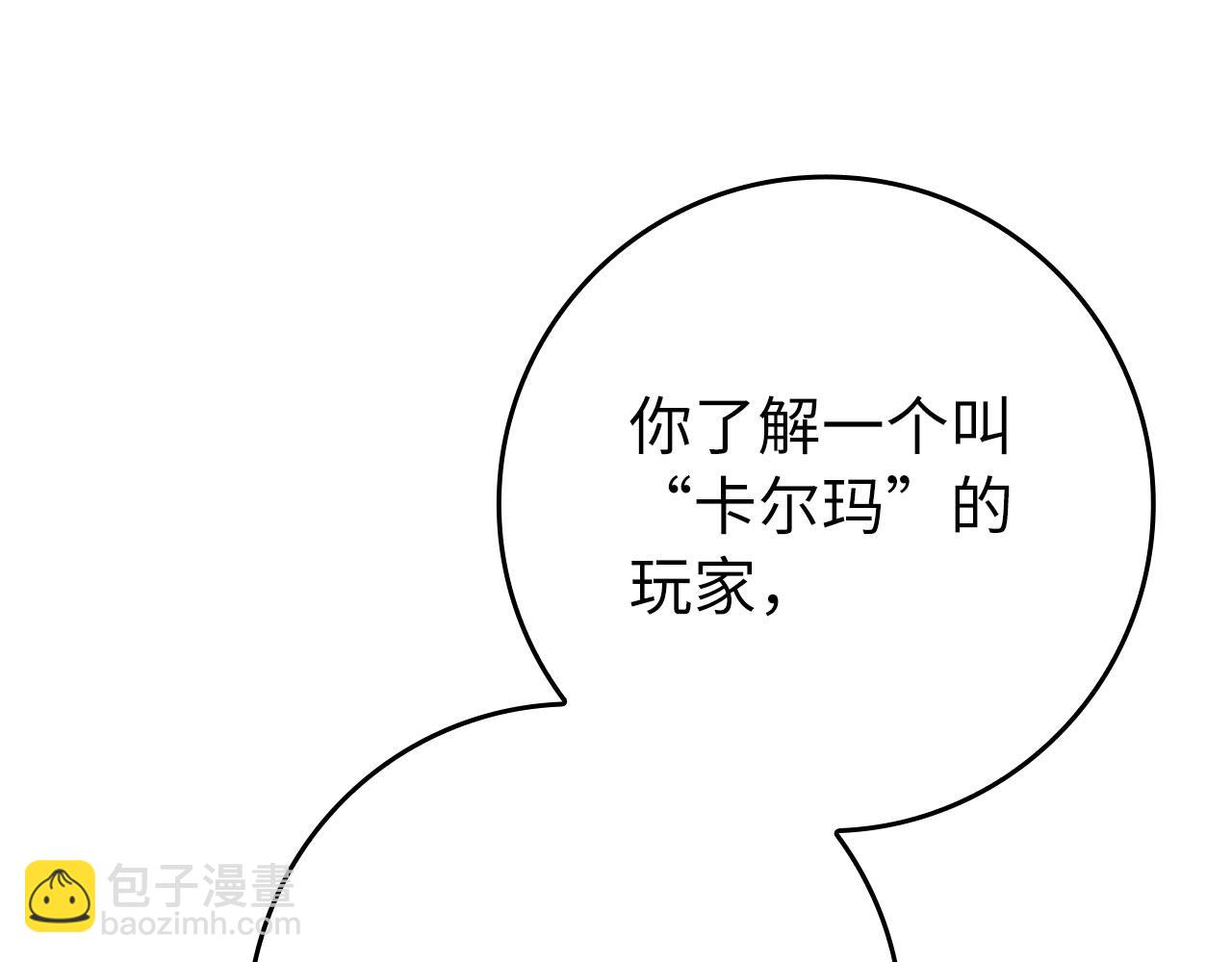 第104话 甘愿成为傀儡(1/6)-第105话