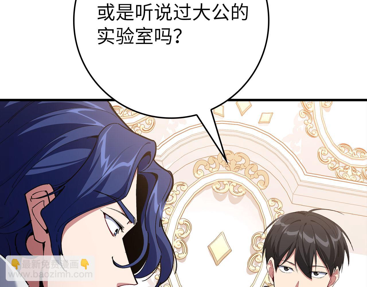 第104话 甘愿成为傀儡(1/6)-第105话