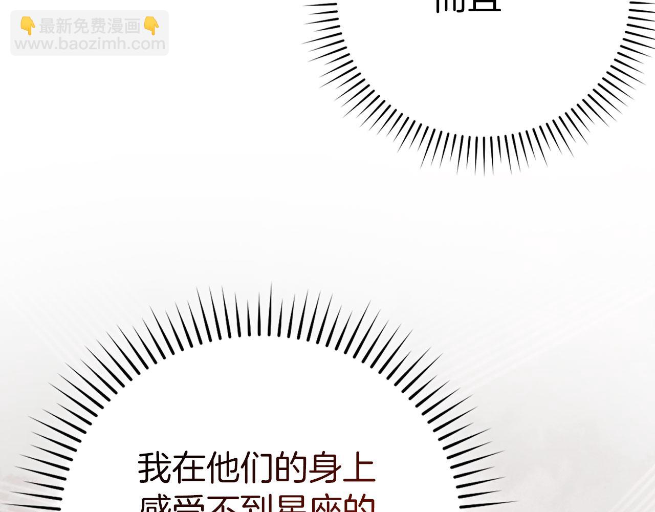 第106话 以生命为代价(1/6)-第107话