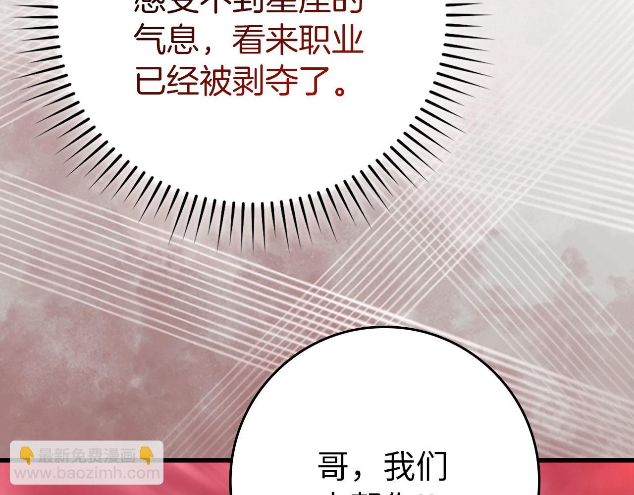 第106话 以生命为代价(1/6)-第107话