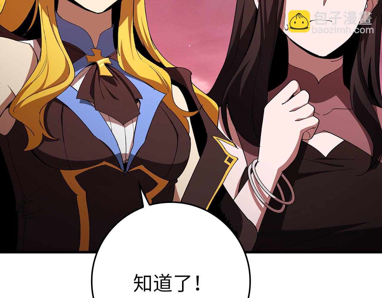 第106话 以生命为代价(1/6)-第107话