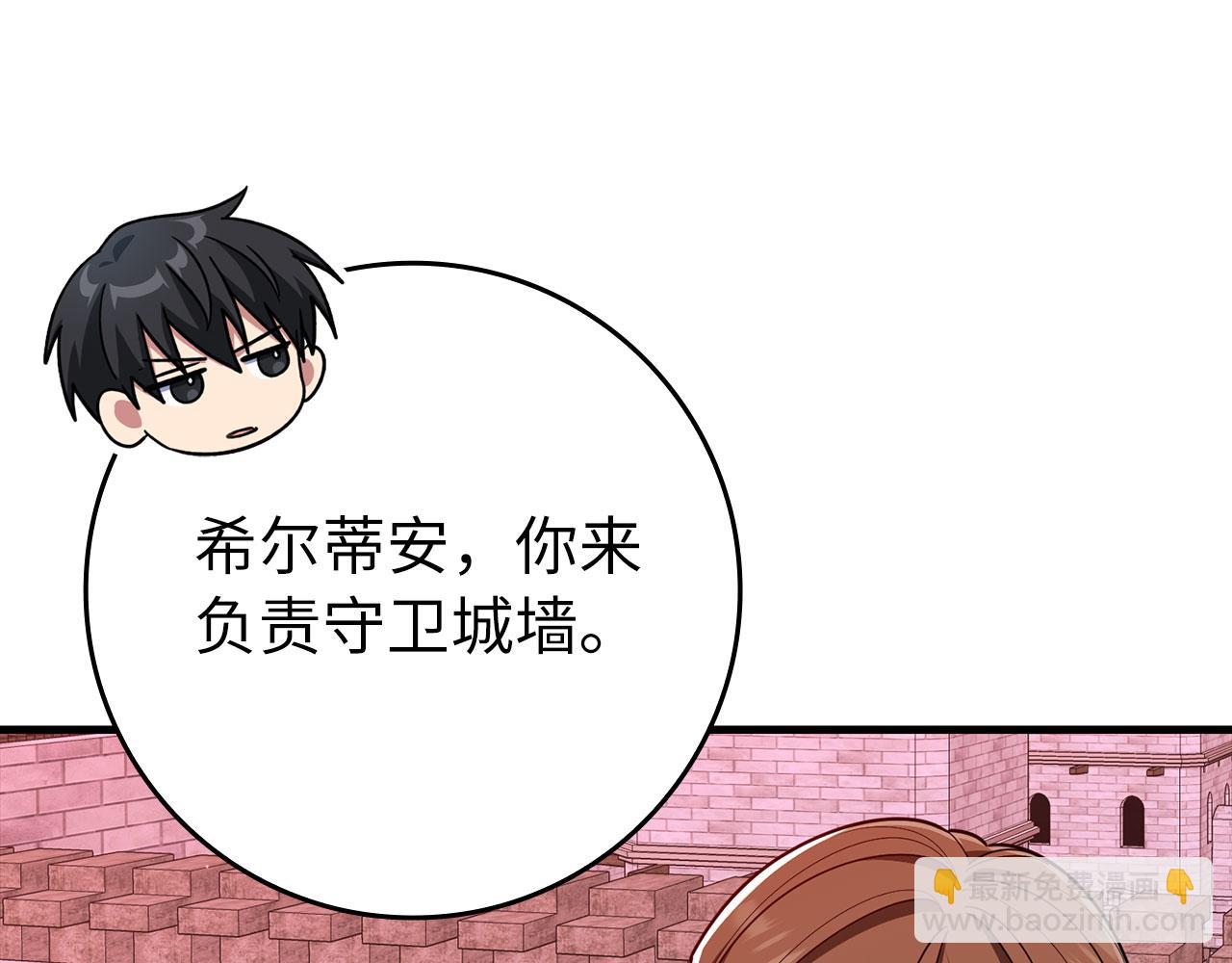 第106话 以生命为代价(1/6)-第107话