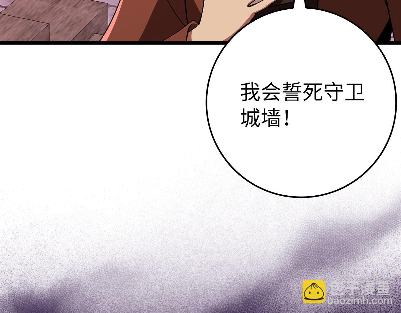 第106话 以生命为代价(1/6)-第107话