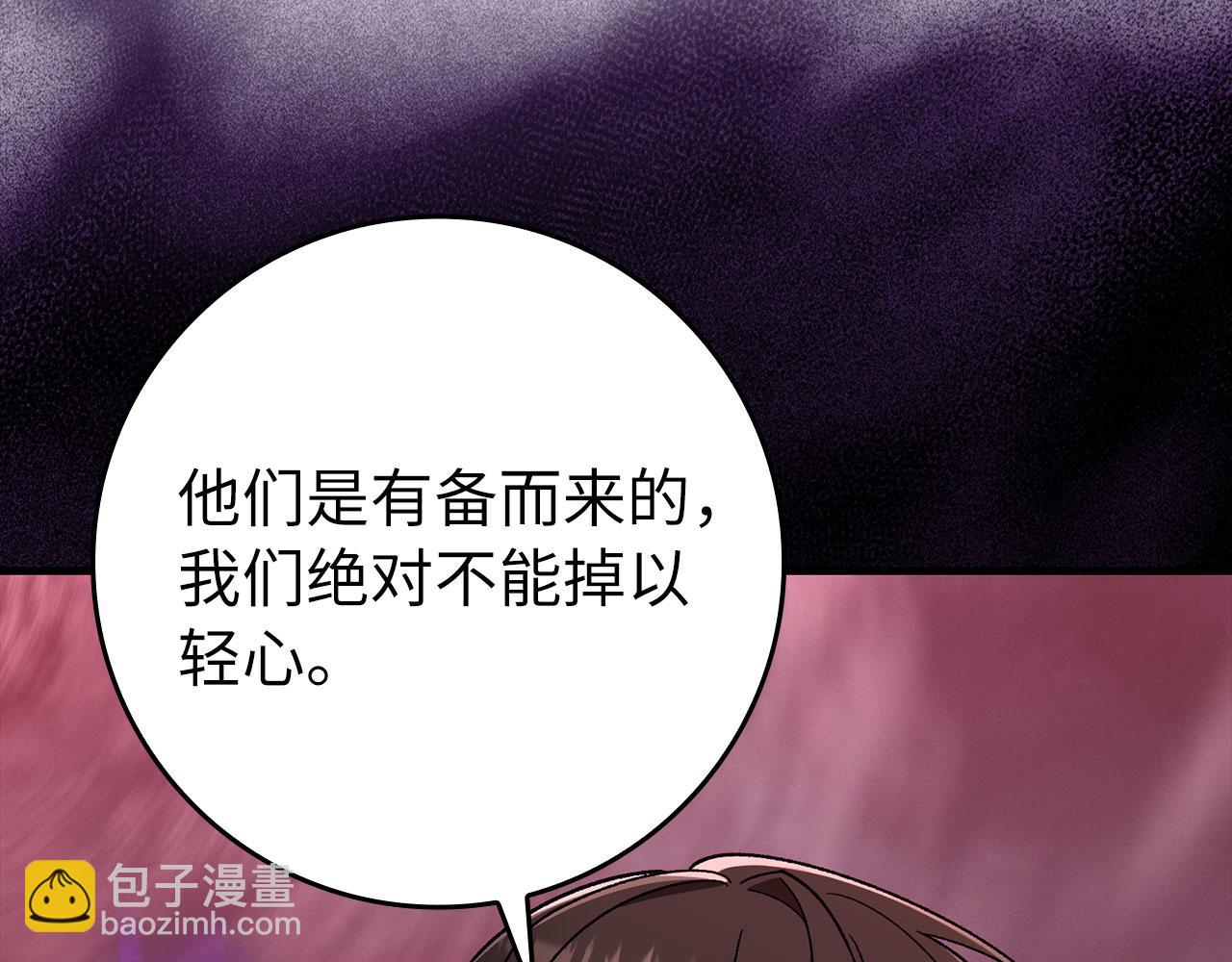 第106话 以生命为代价(1/6)-第107话