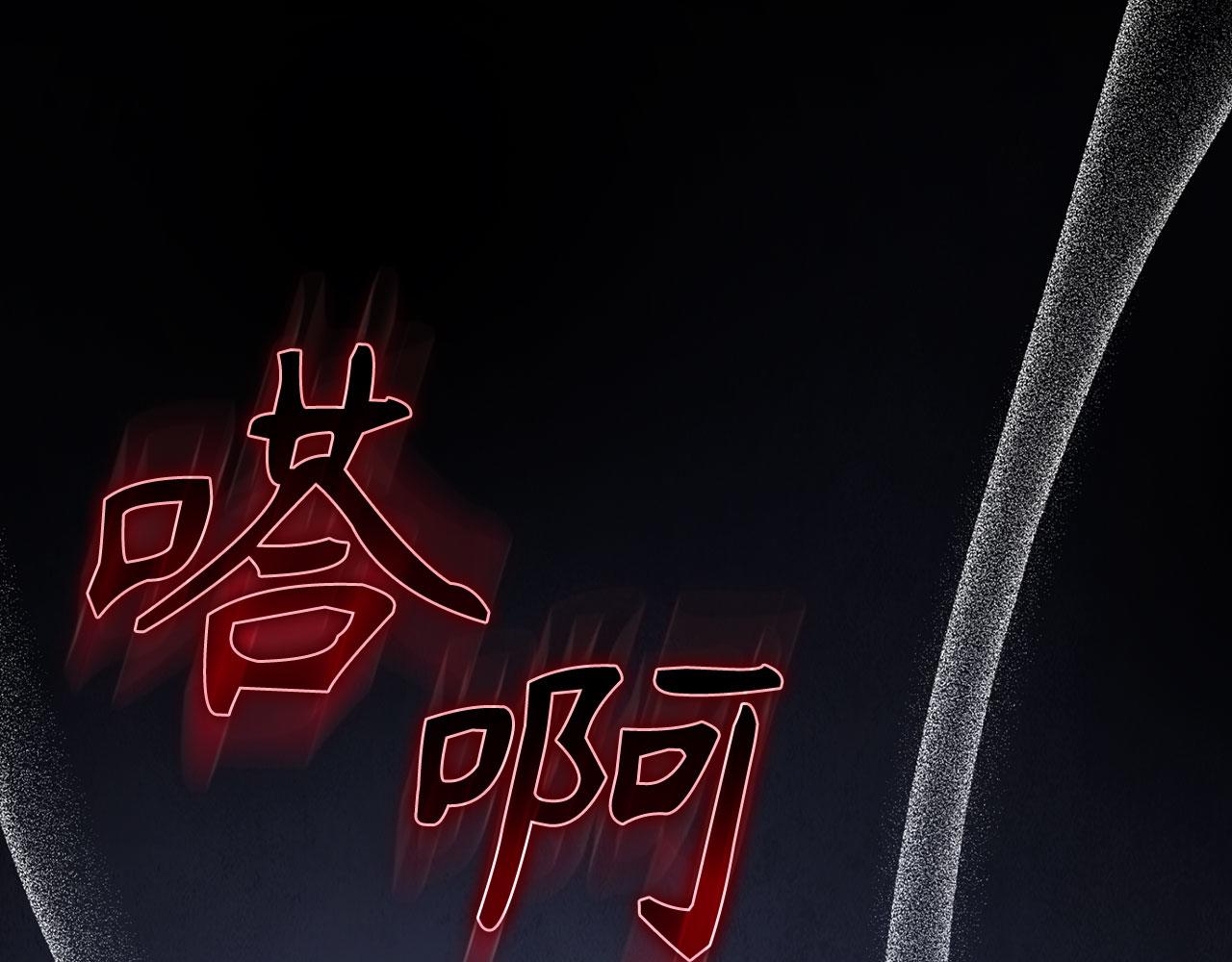 第106话 以生命为代价(1/6)-第107话