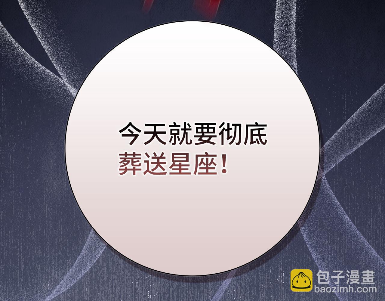 第106话 以生命为代价(1/6)-第107话