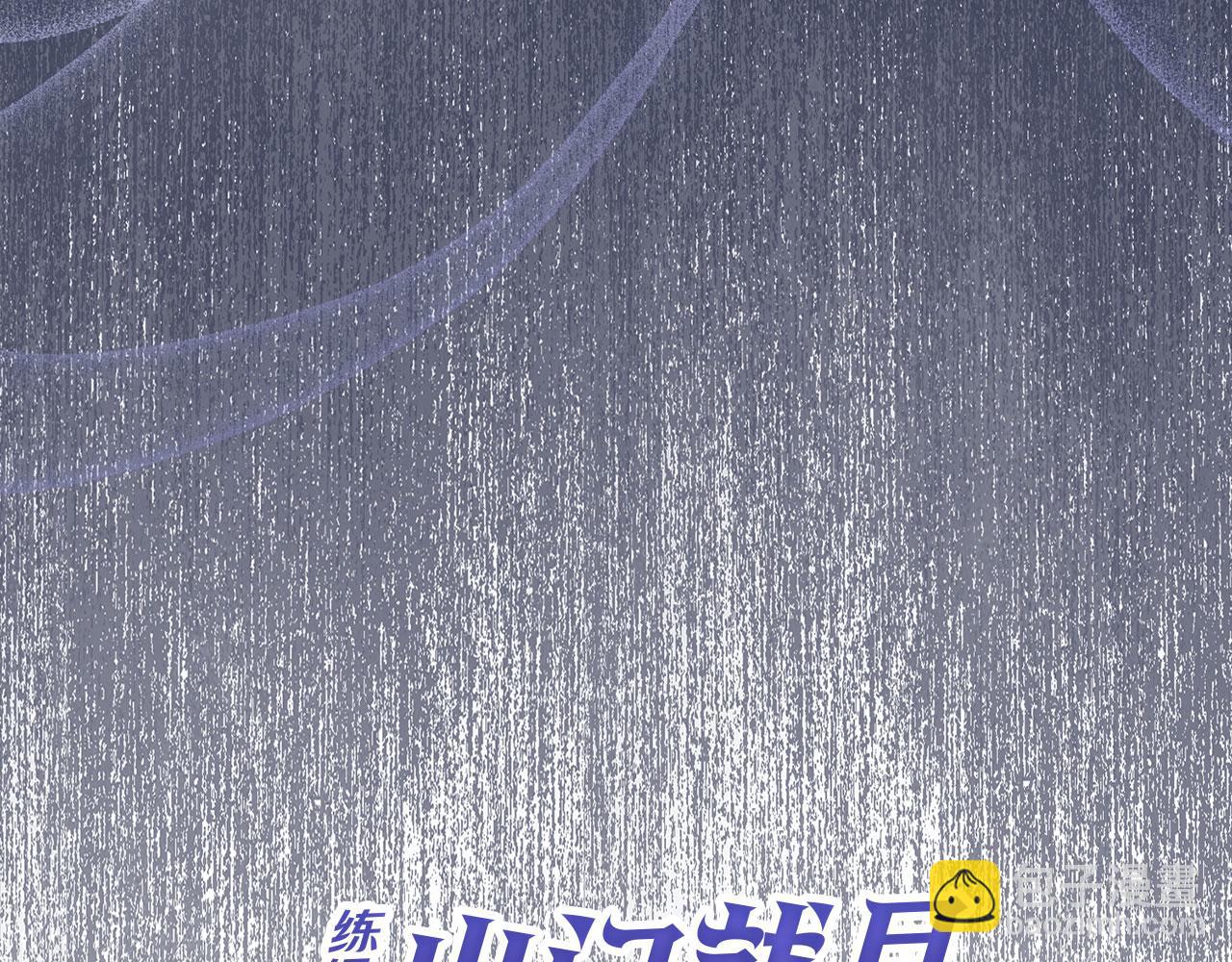 第106话 以生命为代价(1/6)-第107话