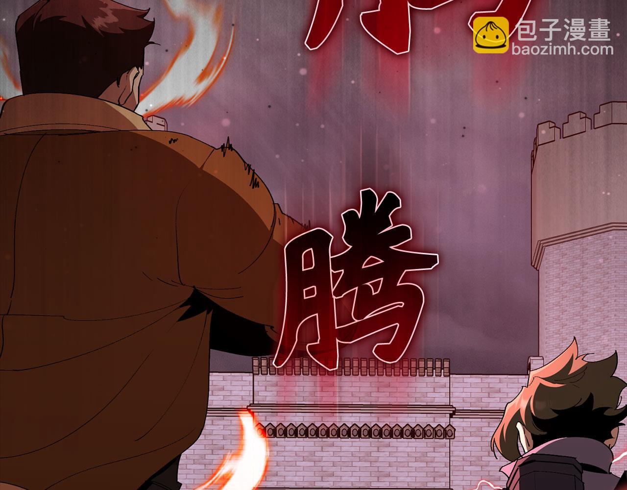 第106话 以生命为代价(1/6)-第107话