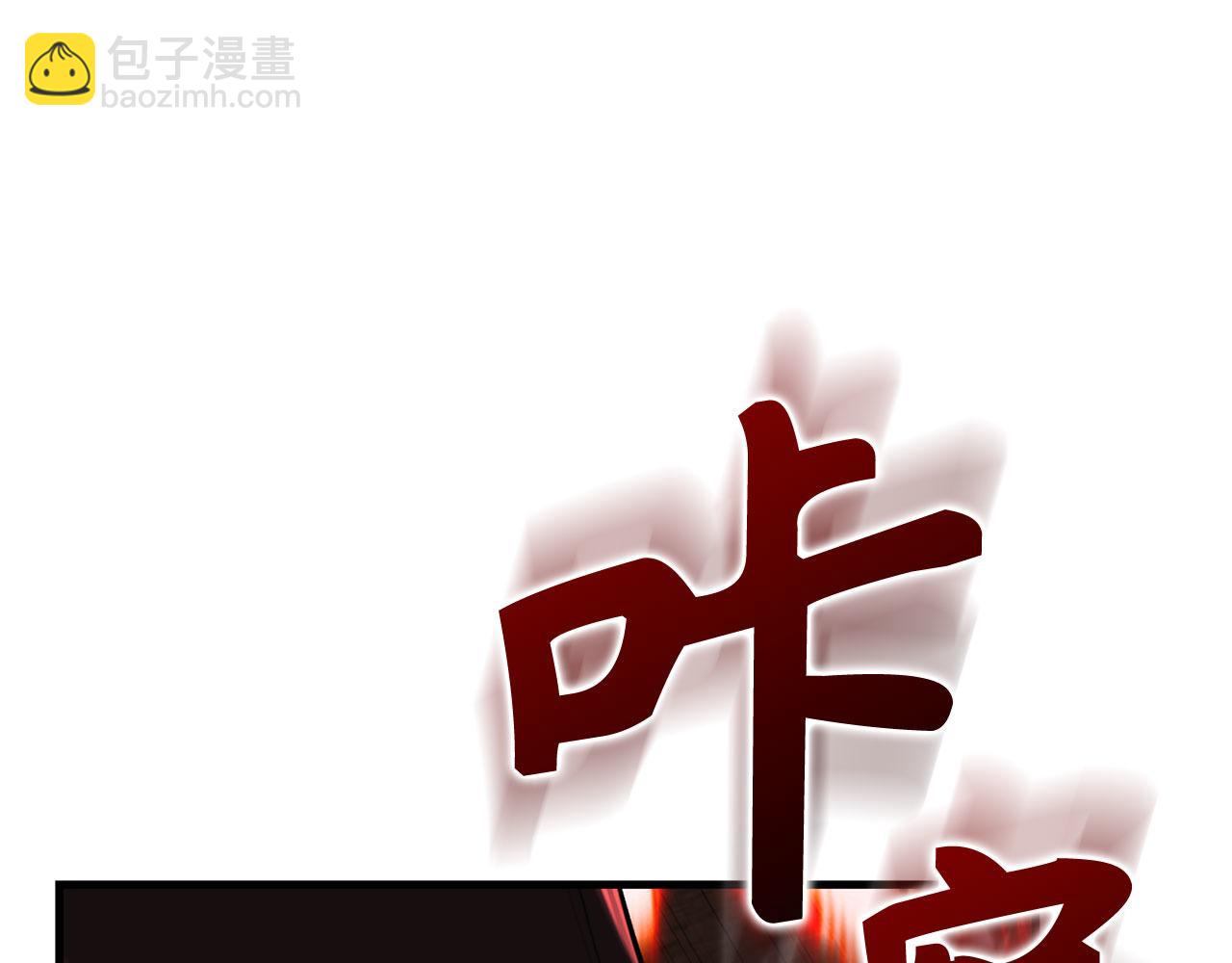 第106话 以生命为代价(1/6)-第107话