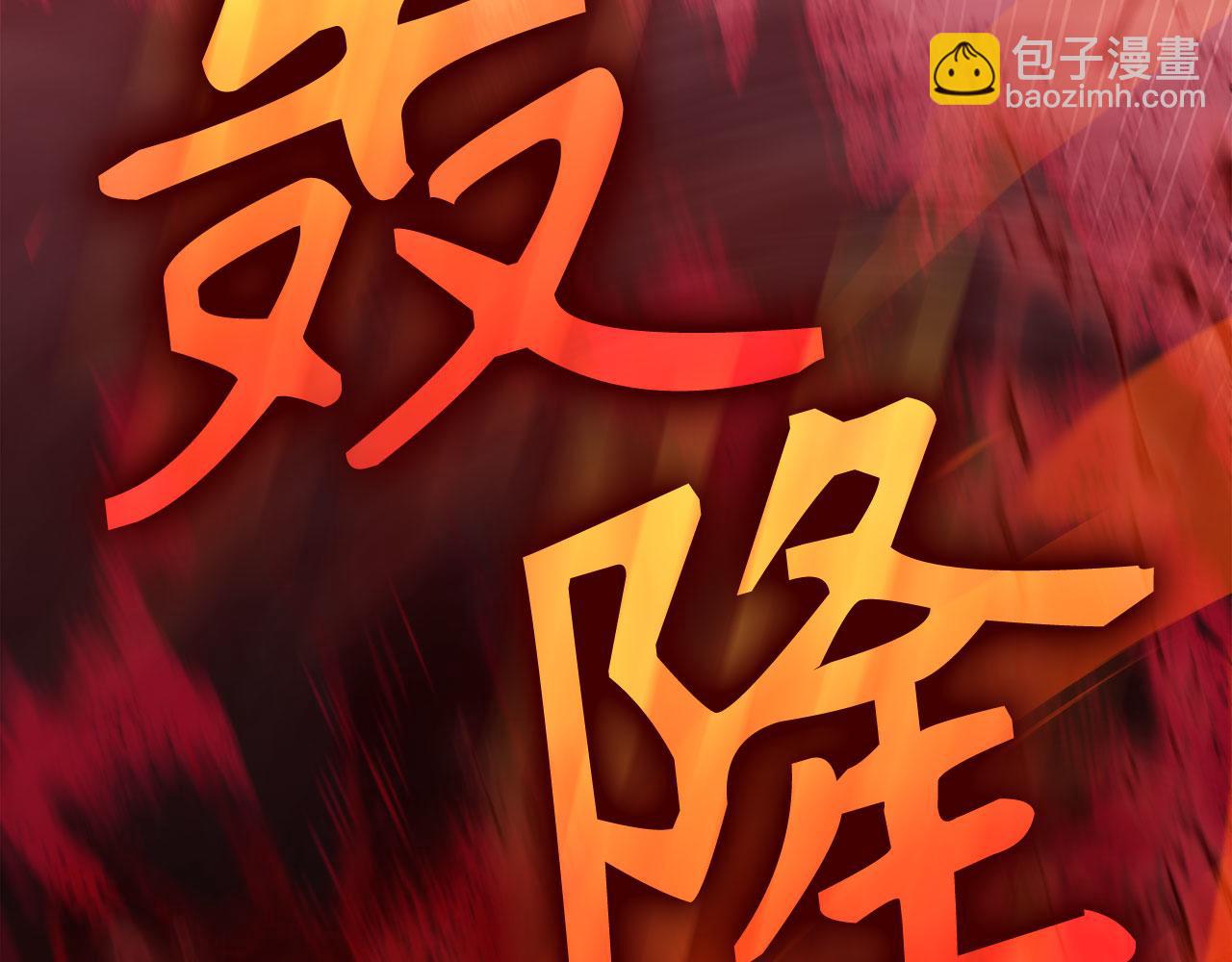 第106话 以生命为代价(1/6)-第107话