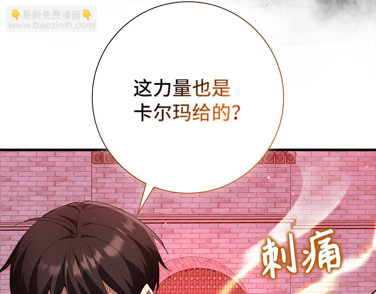 第106话 以生命为代价(1/6)-第107话