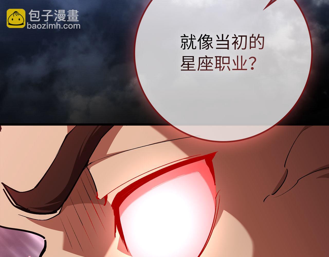 第106话 以生命为代价(1/6)-第107话