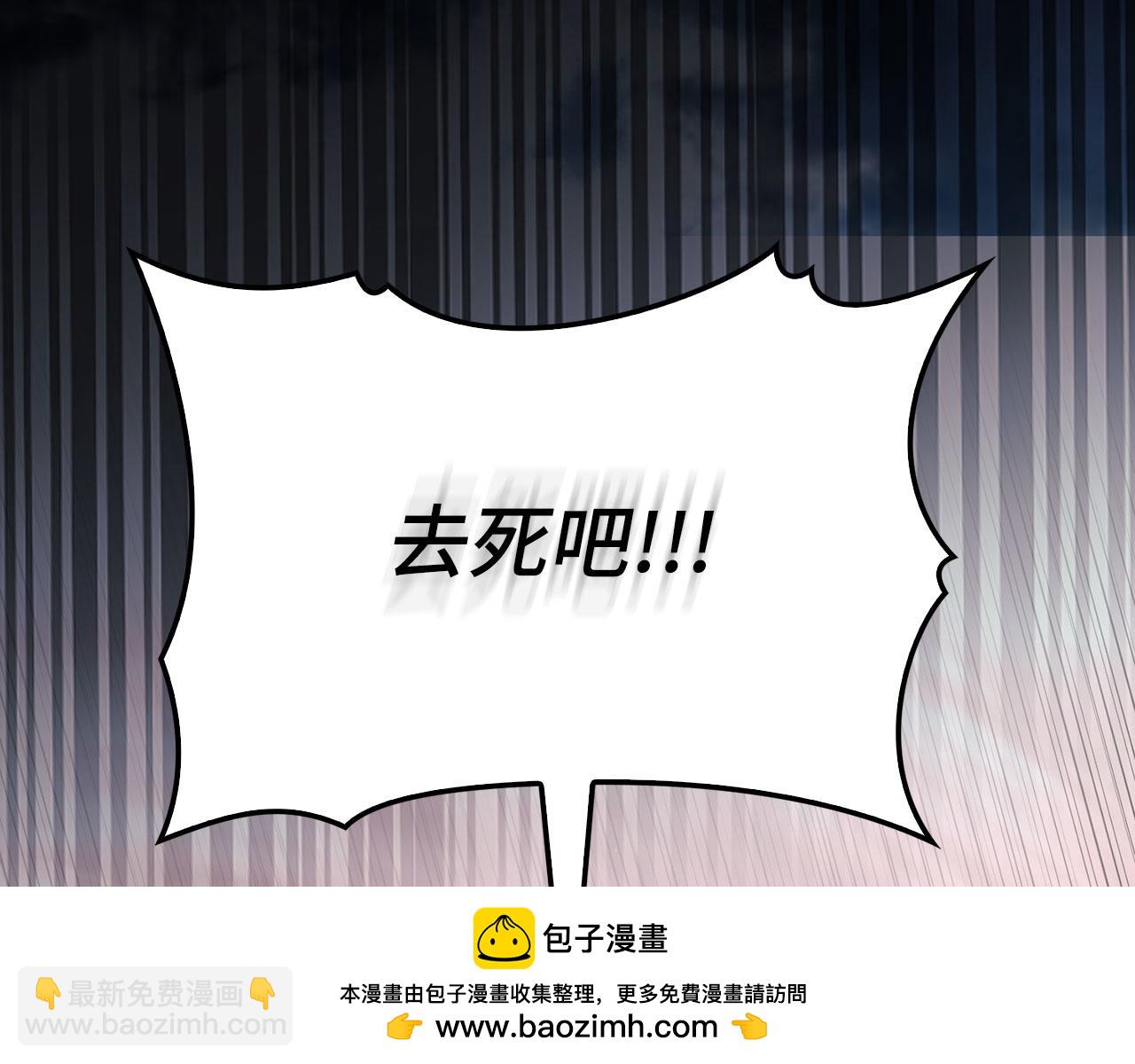 第106话 以生命为代价(1/6)-第107话