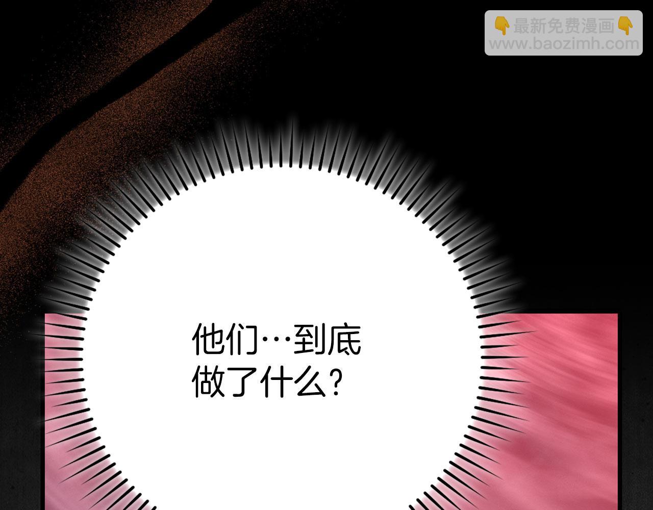 第106话 以生命为代价(1/6)-第107话