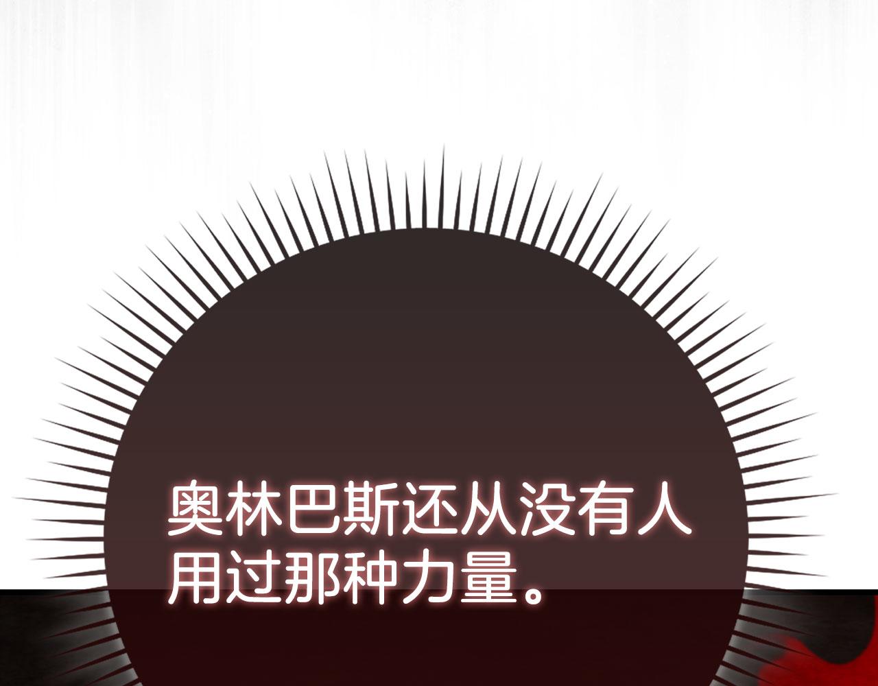 第106话 以生命为代价(1/6)-第107话
