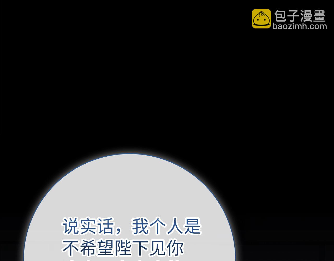 第108话 先祖的愿景(1/6)-第109话