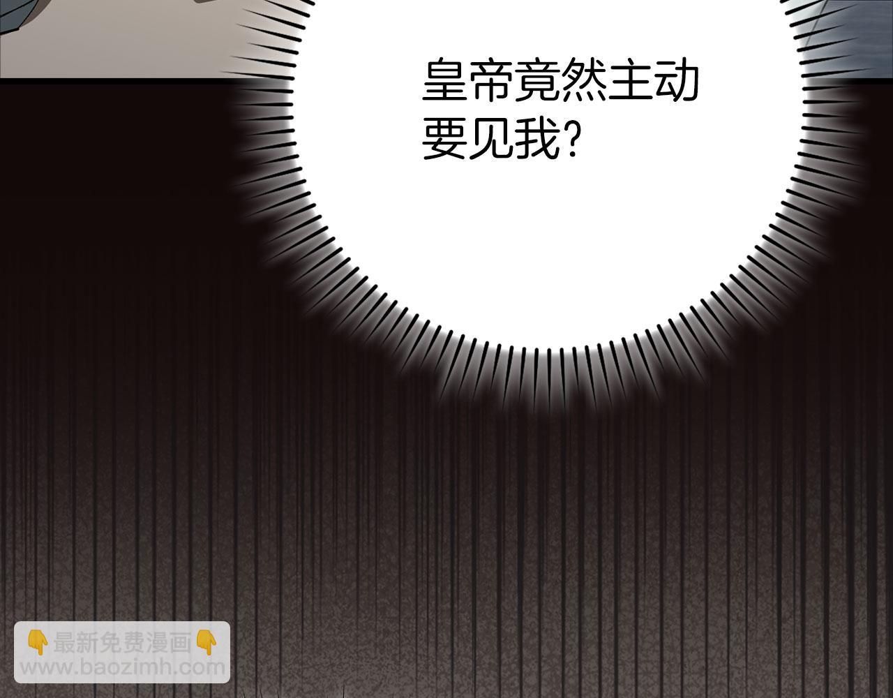 第108话 先祖的愿景(1/6)-第109话