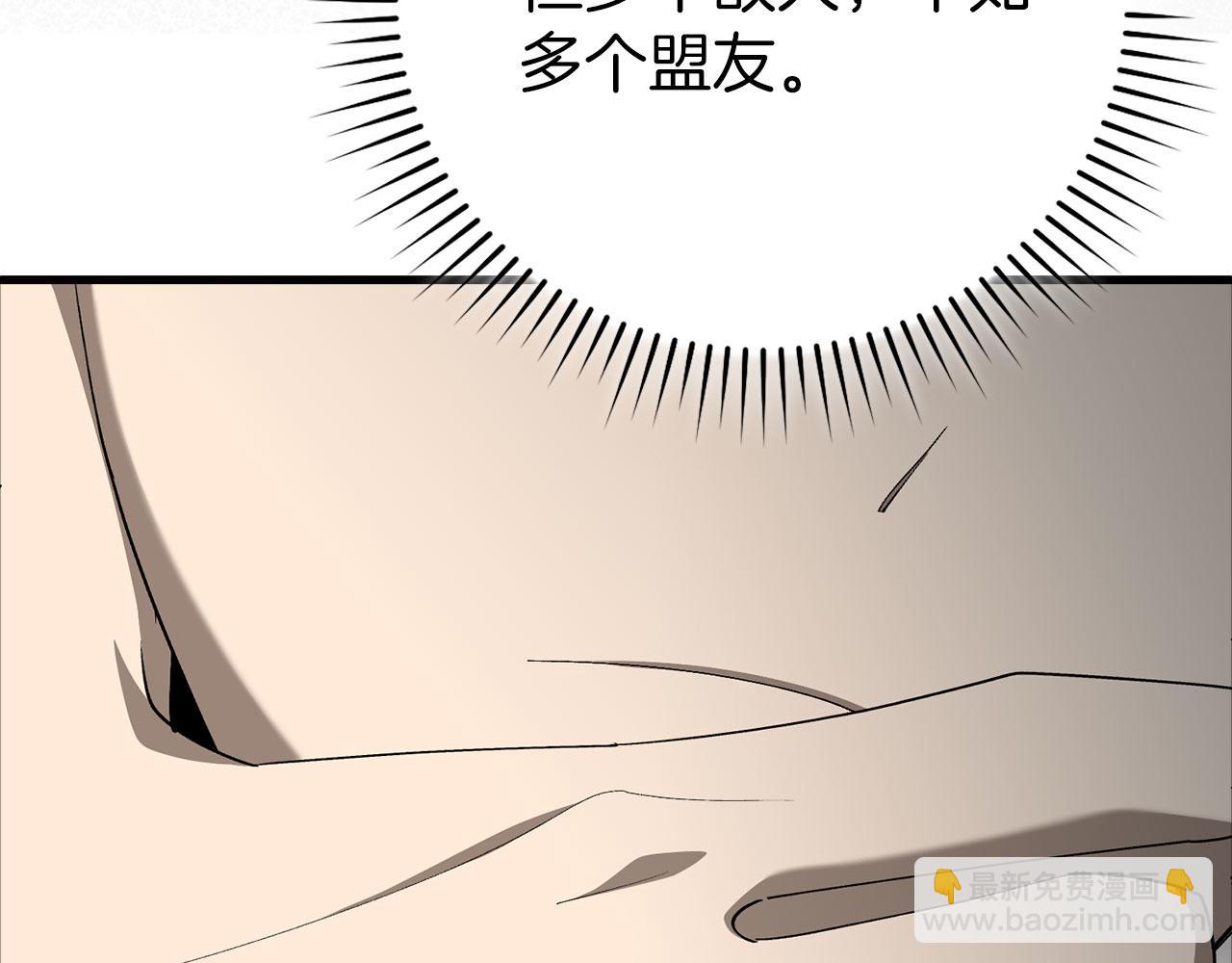第108话 先祖的愿景(1/6)-第109话