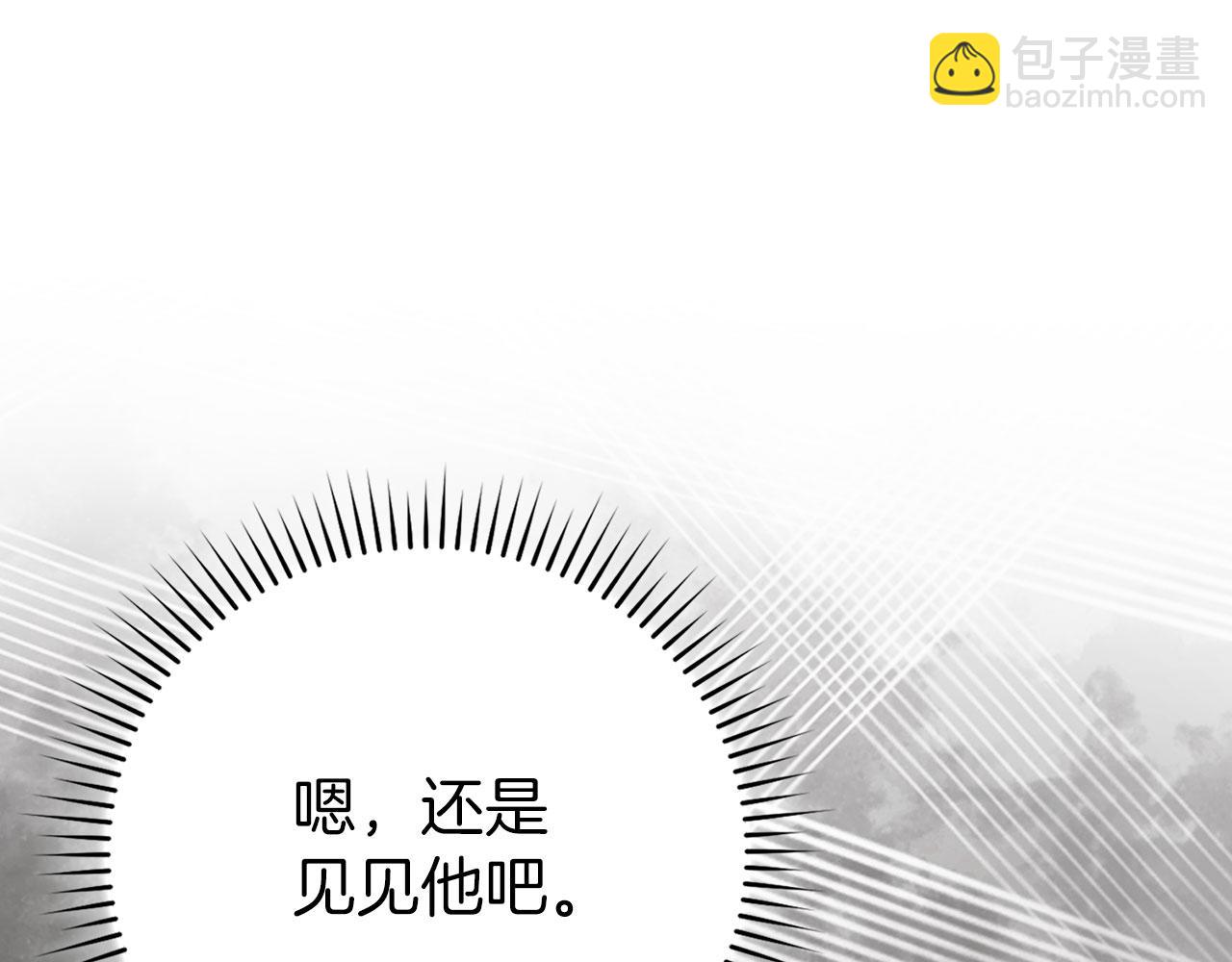 第108话 先祖的愿景(1/6)-第109话